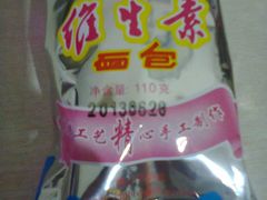 -百年义利(幸福大街店)