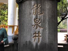 -泸州老窖景区