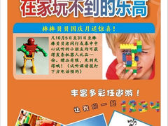 -闵行区实验小学(畹町校区)