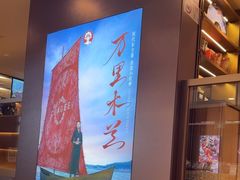 -霸王茶姬(上海恒基名人店)