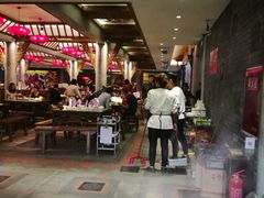 -李雪火锅食府(宽窄巷子总店)