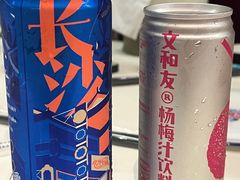 -长沙文和友(海信广场店)