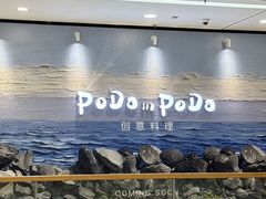 -万达广场(惠州大亚湾店)