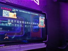 -星聚会KTV(合生汇黑金店)