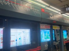 -凤栖原(地铁站)