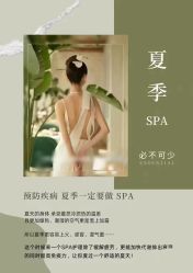 点击看大图 -隐逸SPA