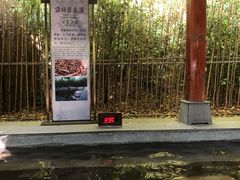 -天目湖御水温泉·度假酒店