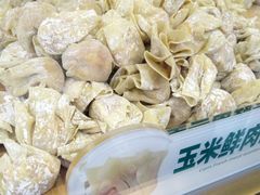 -袁记云饺(西安路店)