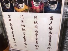 -龟金正·港式甜品(客村店)