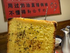 -小核桃品质串店(世茂大道店)