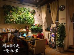 -雕刻时光咖啡馆(北师大店)
