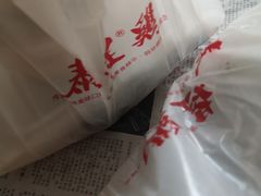 -泰煌鸡·上海白斩鸡·鸡汤面(万航店)