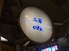 -50嵐鲜茶专卖连锁店(金城镇店)
