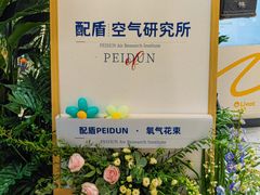 -武汉荟聚