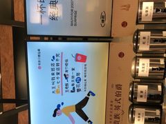 -书亦烧仙草(吉利购物广场店)