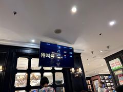 -金春禧(世茂国际广场店)