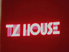 -TZ House音乐现场(来福士中心店)