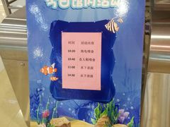 -绍兴梦享海洋公园