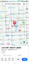 点击看大图 -北京大学第一医院妇产儿童医院