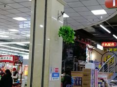 -北市万盛购物广场