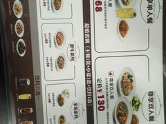 -康师傅私房牛肉面(北京南站店)