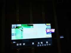 -乐库量贩式KTV(星河商业广场店)