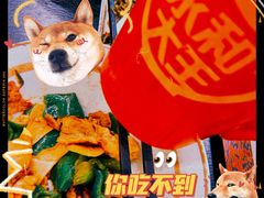-永和大王(浦东南路店)