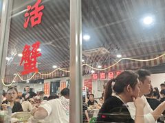 -辣螃铠盆盆蟹大排档(总店)