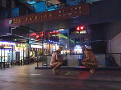 -奥园城市天地