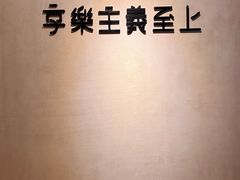 -Me Coffee下午茶艺术空间