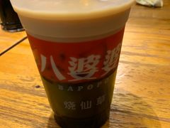 -八婆婆烧仙草(曾厝垵店)