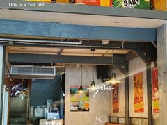 -JuiceRobot·手工意大利面&汉堡精酿(珠江新城店)