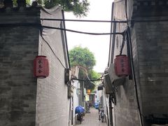 -北京国子监胡同