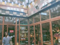 -阳光家常菜(泉乐坊店)