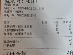 -君之狮子山·轻糖烘焙(松江印象城店)