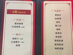 菜单-丽江庭院之爱在路上(西单店)
