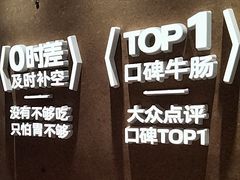 -炽城·烤肉名家(鸿达中央广场店)
