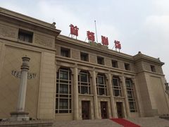 -北京人艺戏剧博物馆