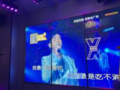 -星聚会KTV X Party(广州高德置地店)