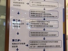 -浙江大学医学院附属邵逸夫医院(钱塘院区)