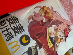 -麦当劳(塔园路店)