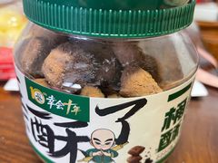 -泸溪河桃酥(西直门凯德店)