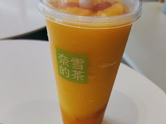 -奈雪的茶(优特汇店)