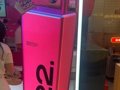 -K22.酸奶草莓(长春上海路万达店)