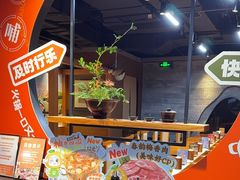-呷哺呷哺 黄金牧场 (欢乐谷店)