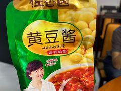-边江铁锅炖鱼(振八街店)