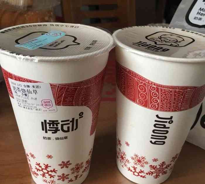 悸动烧仙草(布政店)-"无意间瞄到了这家,刚好看到大众点评里有.