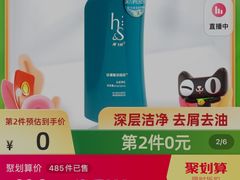 -新罗免税店(首尔总店)