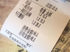 账单-熙盛源(滨湖万达店)
