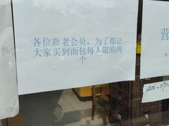 -皇家美孚(麦岛店)